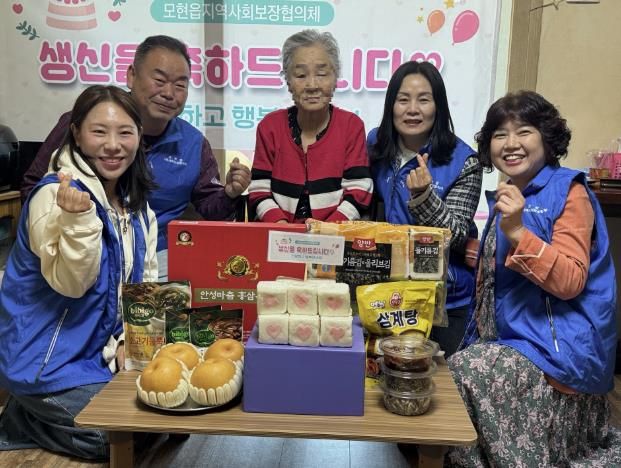 모현읍 독거노인 생신축하