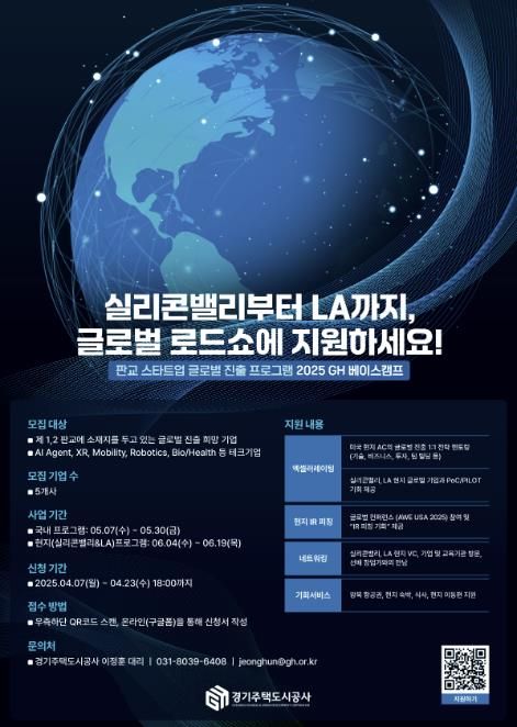 포스터