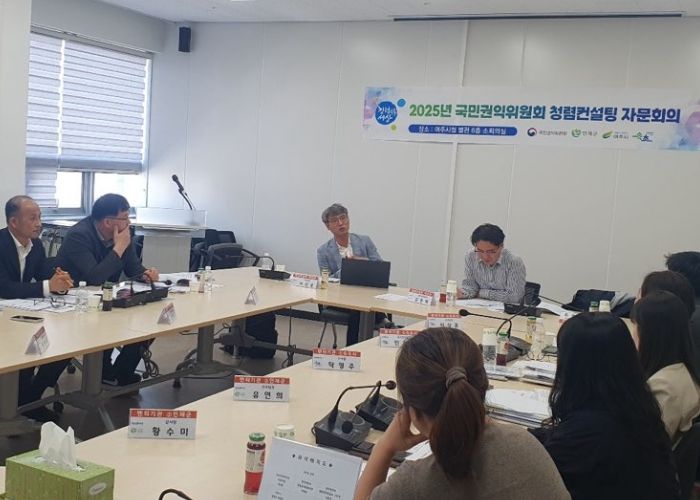 여주시, 청렴컨설팅 통해 청렴문화 전파 나서