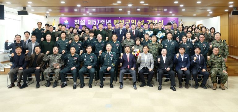 성남시의회, 창설 제57주년 예비군의 날 기념식 참석