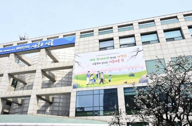 시흥시청