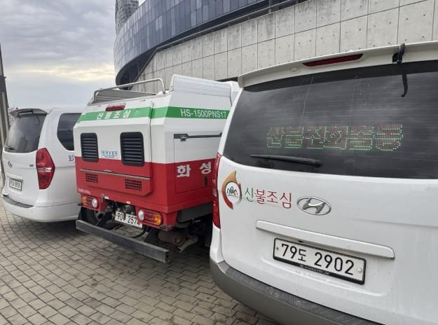 화성시 산불대응차량(왼쪽부터 출동차량, 진화차량, 현장지휘차량)