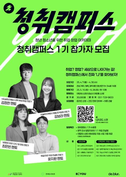 포스터