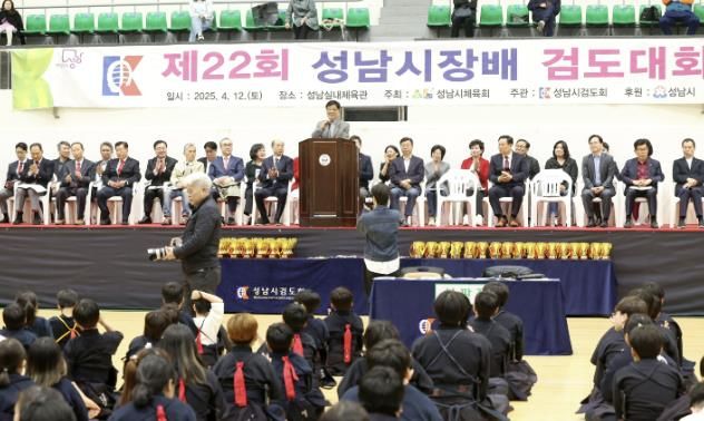 성남시의회, 제22회 성남시장배 검도대회 참석