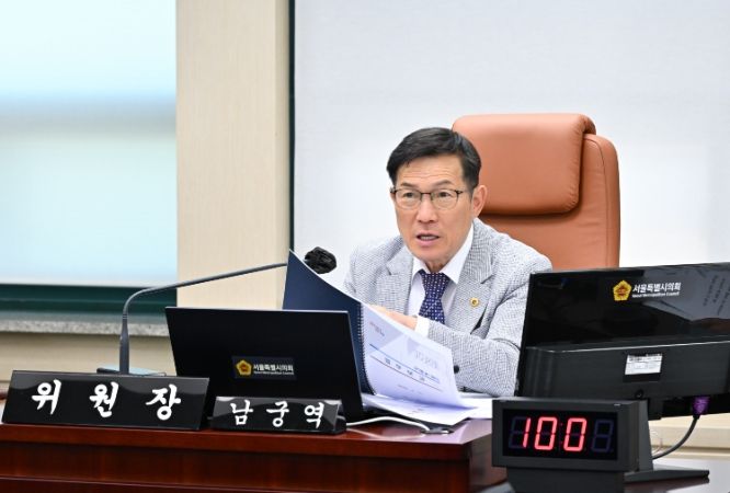 서울시의회 면목선 건설사업 조속 추진을 위한 특별위원회 업무보고(남궁역 위원장)