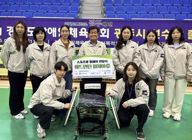 광주시장애인체육회, ‘2024년 스포츠용 휠체어 보급 공모사업’ 선정