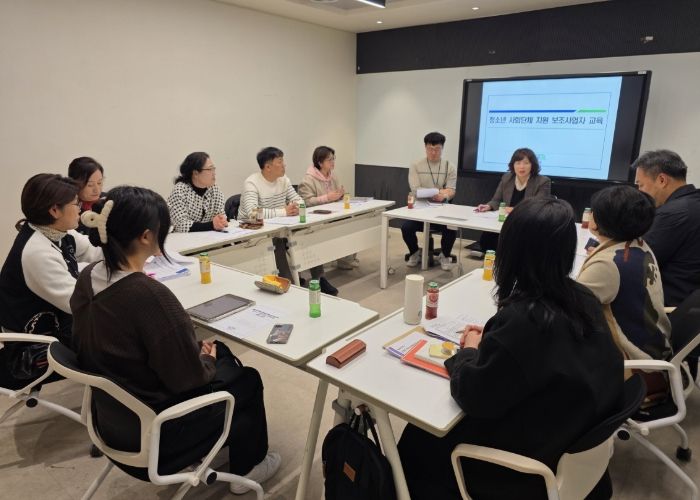 남양주시, ‘청소년 사회단체 지원 보조사업자 교육’ 실시