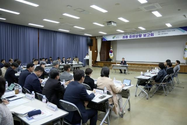 '2025 여주 관광 원년의 해' 최종 준비상황 보고회 개최