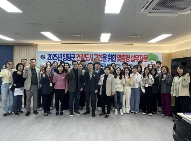 양평군 건강도시 실무 자문 단체 사진