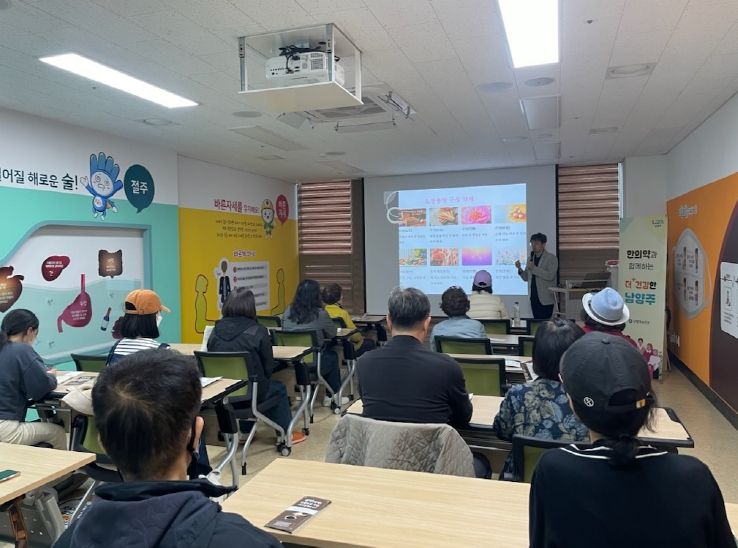 남양주보건소, 한의사와 함께하는 봄철 면역력 UP 건강강좌 열어