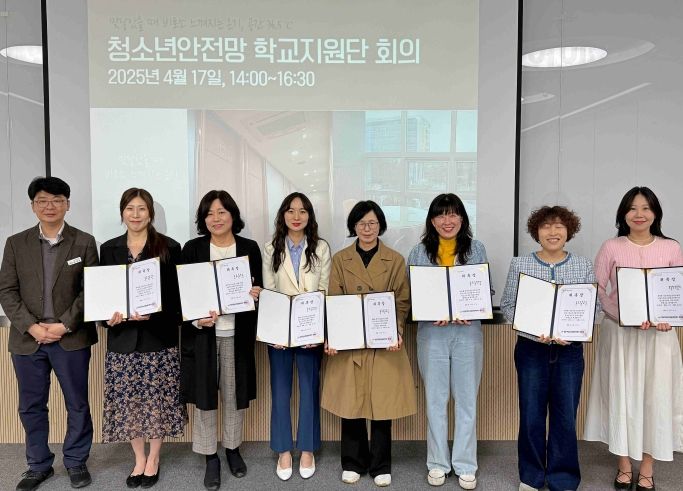 학교지원단 위촉식