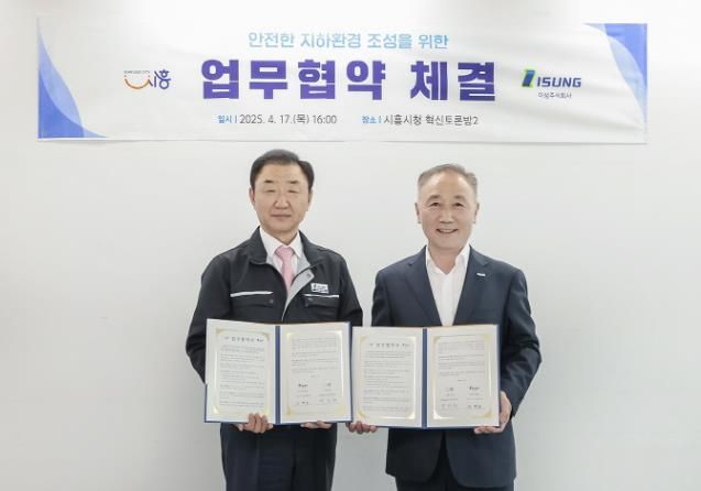 박영덕 안전교통국장(오른쪽)과 성현모 이성주식회사 대표가 업무협약 후 기념촬영을 하고 있다