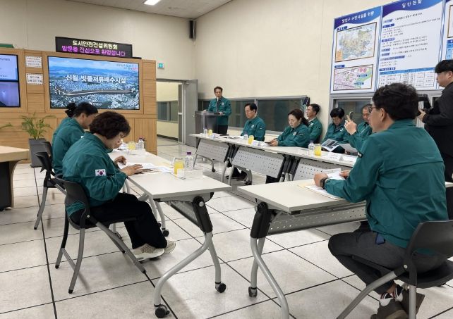 도시안전건설위원회 신월빗물저류배수시설 상황보고