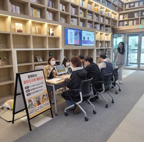 남양주시, 정보 취약계층의 독서문화증진을 위한 ‘장애 인식 개선 프로그램’ 전국 최초 실시