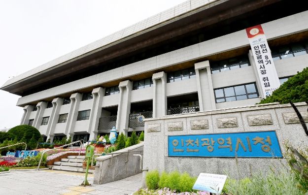 사금융 피해 막는다! 인천시, 대부업체 33곳 합동 단속 실시