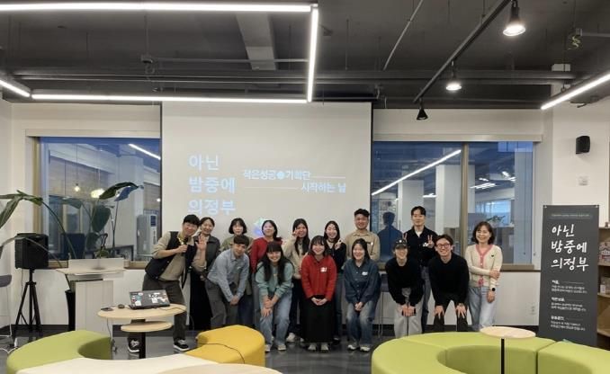 의정부시, 청년문화공간에서 ‘커뮤니티 살롱, 의정부러운 청년들’ 운영