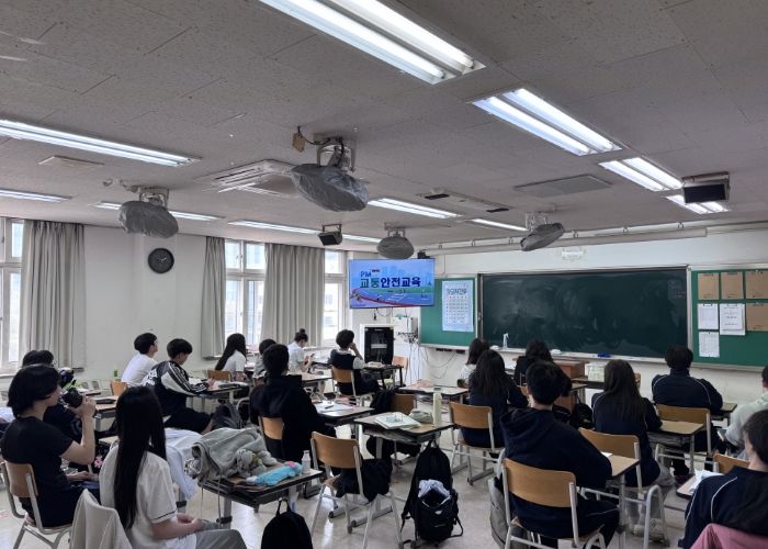 찾아가는 PM 안전교육