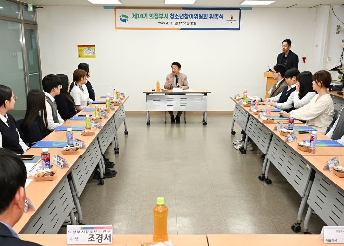 김동근 시장이 4월 18일 ‘제18기 청소년참여위원회’에서 신규 위원들과 간담회를 갖고 있다.