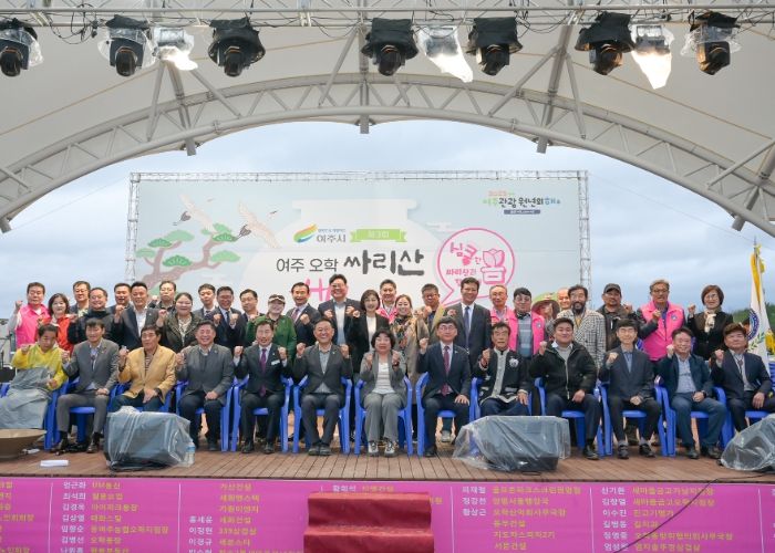 제3회 여주오학 싸리산행복축제, 성황리에 마무리