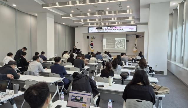 광주시, 중소기업 온라인 홍보마케팅 전략 실무교육 성료