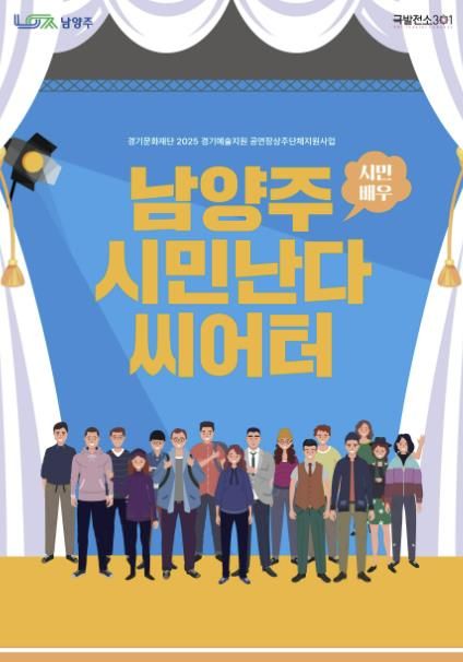 포스터