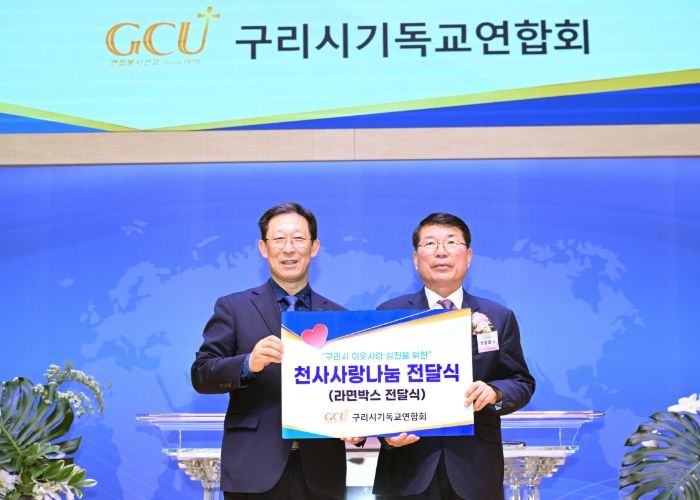 백경현 구리시장, 부활절 연합예배 참석