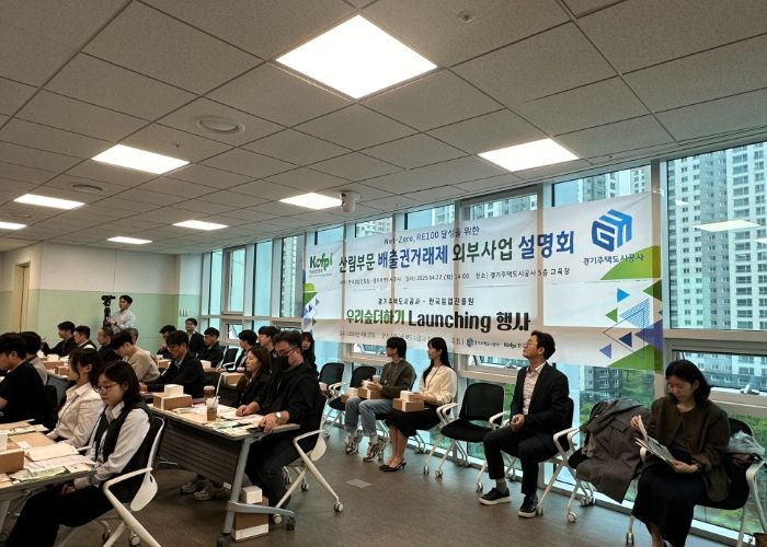 GH, 한국임업진흥원과‘우리숲 더하기’행사 열어