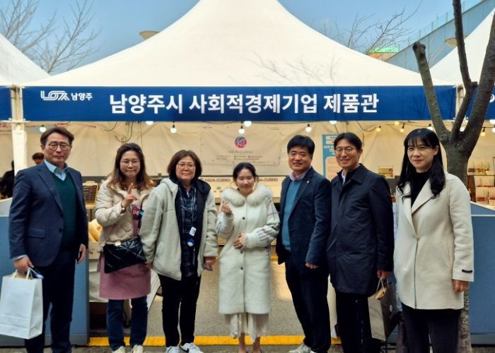남양주시, 사회적경제기업과의 현장 소통 간담회 성료