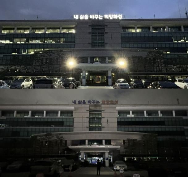 화성특례시가 '지구의 날 소등행사'에 동참해 22일 오후 8시부터 10분 간 청사 내 조명을 소등했다.
