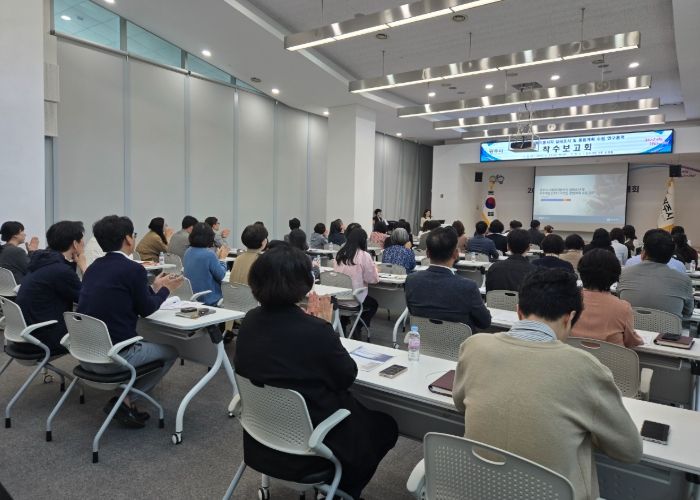 광주시, 사회복지종사자 처우 개선위한 연구용역 착수