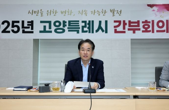 이동환 고양특례시장(4월 네번째 간부회의)