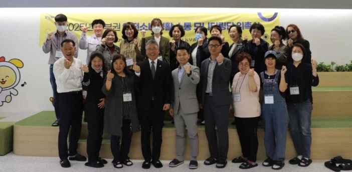 화성특례시가 23일 관내 우수 점검 업소에서 2025년 동부권 안전소비생활 모니터링단 위촉식을 열고 기념촬영을 하고 있다.