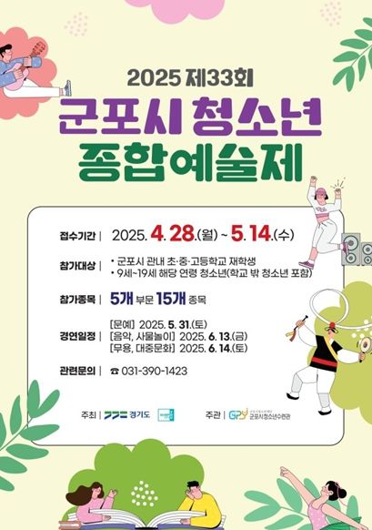 포스터