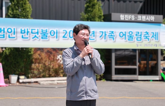 이상일 용인특례시장은 26일 처인구 고림동 사단법인 반딧불이 주차장에서 열린 ‘22주년 반딧불이 가족 어울림 축제’를 찾아 축제에 참여한 장애인, 봉사자, 관계자를 격려하고 응원했다.