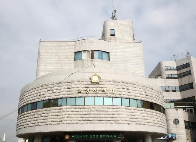 의회건물