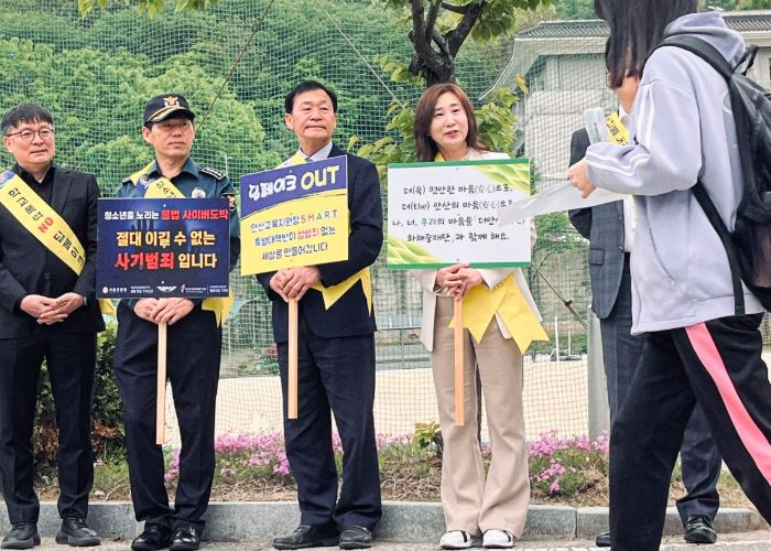 안산시의회 박태순 의장(사진 왼쪽에서 세번째)이 1일 오전 성포고등학교에서 진행된 ‘도박 근절주간 등굣길 캠페인, 학교폭력·도박 stop! 안전하고 행복한 성포고’ 캠페인에 참여했다.