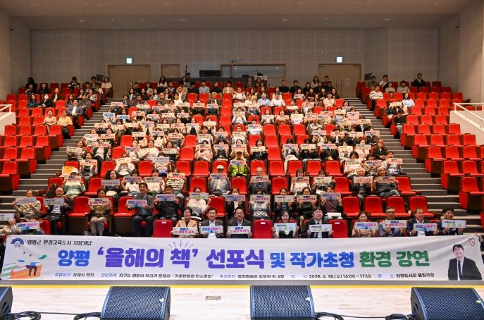 단체 기념 촬영
