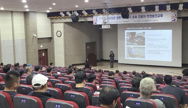 화성특례시가 7일 화성시 근로자종합복지관에서 현업업무 근로자를 대상으로 중대재해예방을 위한 안전보건교육을 실시했다.