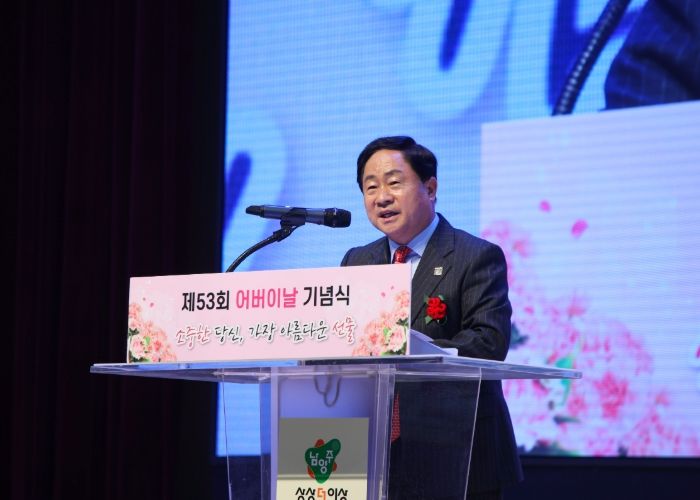 남양주시, 어버이날 기념행사 개최