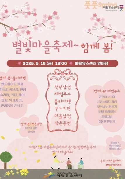 포스터
