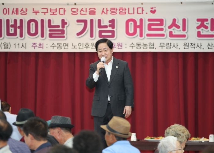 수동면 어버이날 기념 어르신 잔치서 따뜻한 나눔의 시간 가져