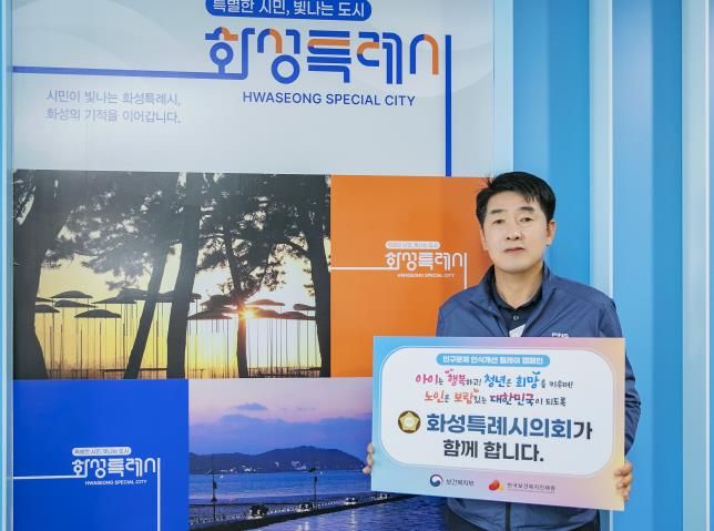 배정수 의장 캠페인 독려 사진