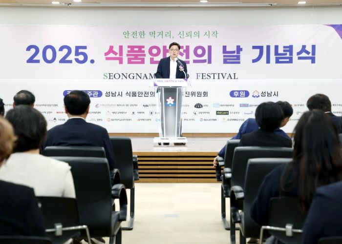 성남시의회, 2025 성남시 식품안전의 날 행사 참석