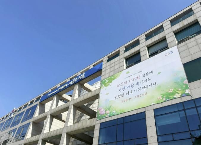 시흥시청