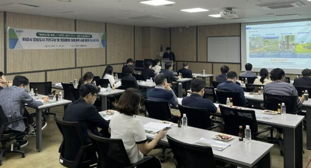 화성특례시가 14일 화성시 생활문화센터에서 화성시 정원도시 기본구상 및 정원문화 진흥계획 수립 용역 착수보고회를 개최했다.