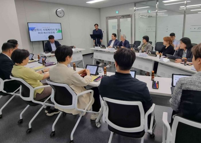 남양주시, 사회복지사 등 처우개선위원회 회의 개최