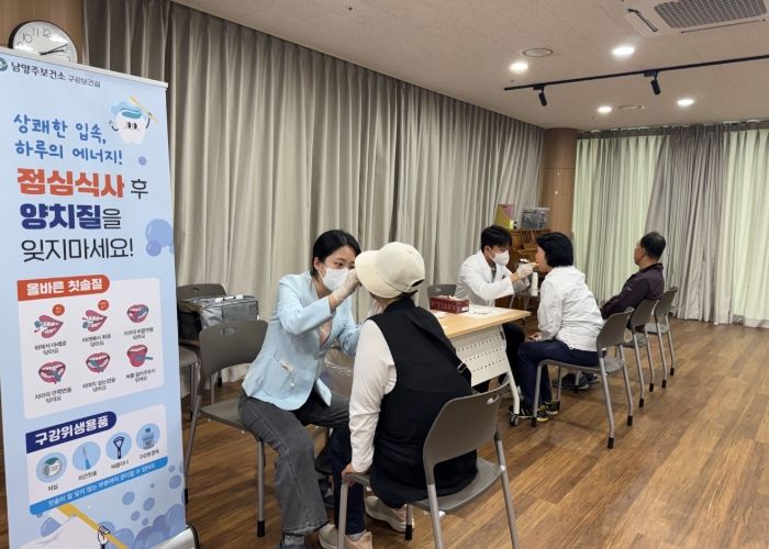 남양주보건소, 노인복지관으로 찾아가는 건강생활실천 교육 운영