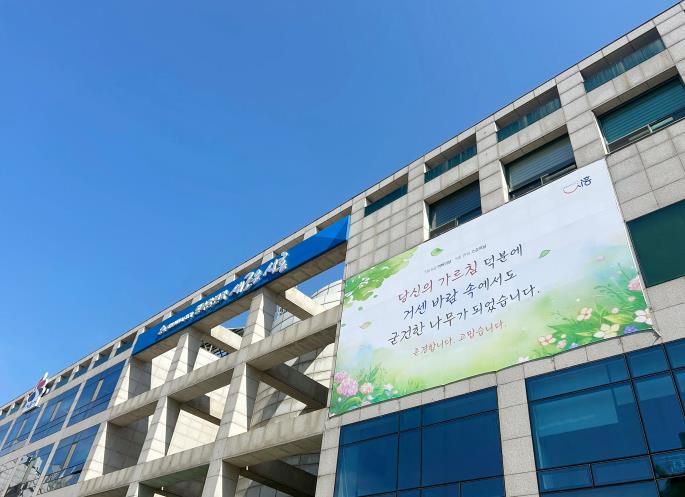 시흥시청