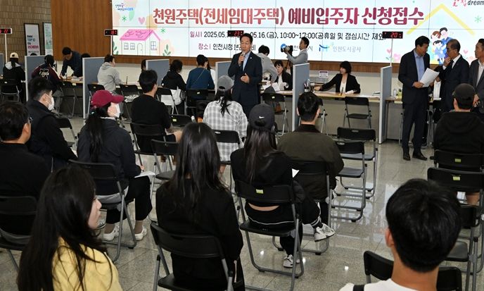 유정복 인천광역시장이 5월 12일 시청 중앙홀에서 열린 '천원주택(전세임대주택)' 예비입주자 신청접수장에서 인사말을 하고 있다.