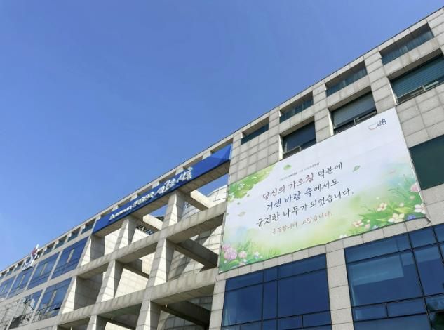 시흥시청